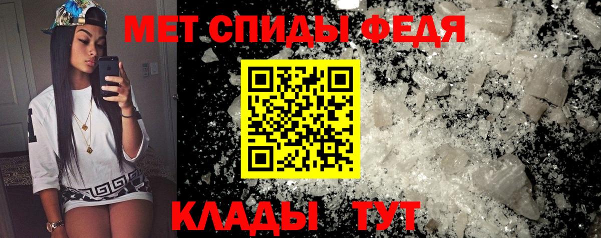 Кызыл  Amphetamine  Вход с VPN  Amphetamine VHQ 
