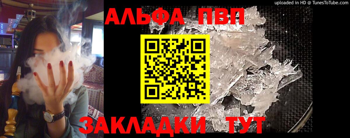 Кызыл  А ПВП СК КРИС  Вход с VPN 