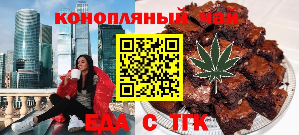 Canna-Cookies марихуана  Вход с VPN  Кызыл 
