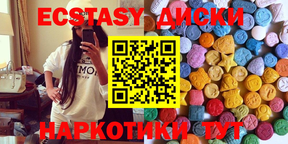 Бошки Шишки  LSD-25  МЕФ   Кокаин  ГАШИШ  A-PVP СОЛЬ   Кызыл  Гашиш  Вход с VPN 