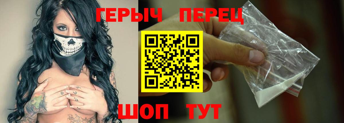 Героин Афган  Вход с VPN  Героин  Кызыл 