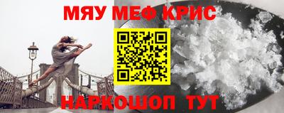 spice Будённовск