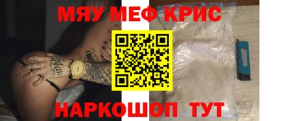 spice Будённовск