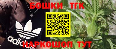 тгк Бузулук
