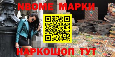 spice Будённовск