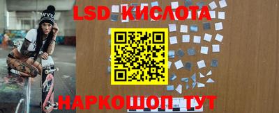 MESCALINE Кандалакша