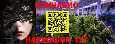 spice Будённовск