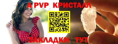 spice Будённовск