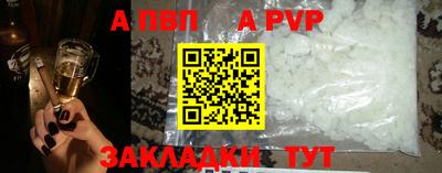 spice Будённовск
