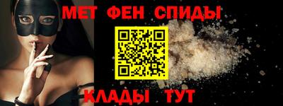 spice Будённовск
