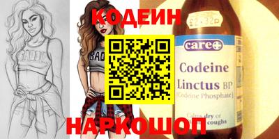 spice Будённовск