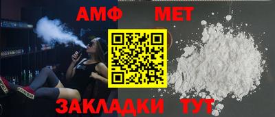мет Бугуруслан