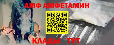 альфа пвп Камышлов