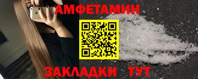 spice Будённовск