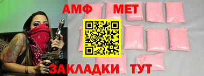 тгк Бузулук