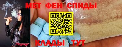 мет Бугуруслан