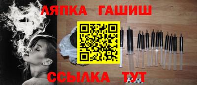 тгк Бузулук