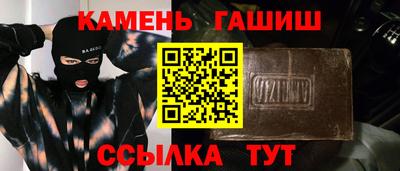 мет Бугуруслан