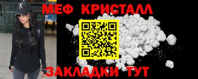 тгк Бузулук