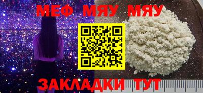 тгк Бузулук