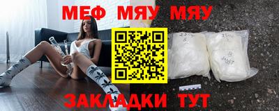spice Будённовск