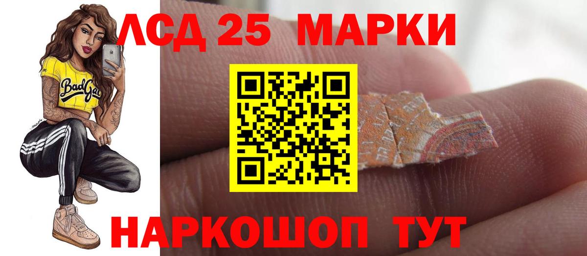 ЛСД экстази ecstasy  Лсд 25 экстази кислота  Кызыл  Вход с VPN 