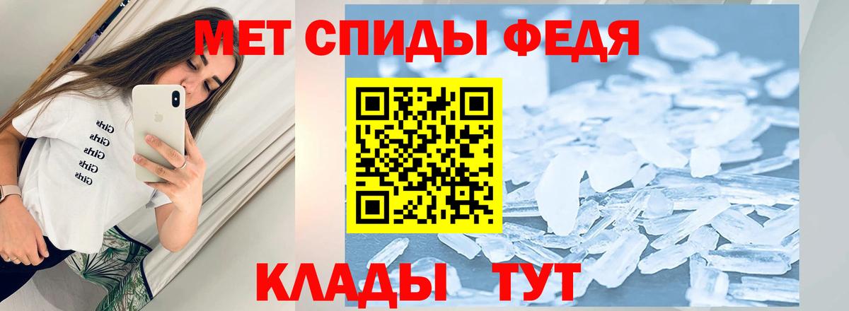 Первитин винт Кызыл