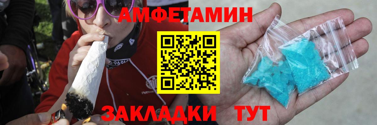 Первитин мет  Вход с VPN  Метамфетамин  Первитин мет  Кызыл 
