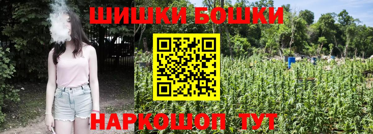 Марихуана сатива  Марихуана конопля  Кызыл  Бошки Шишки марихуана  Вход с VPN 